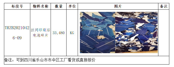 hg1088官网(中国)有限公司