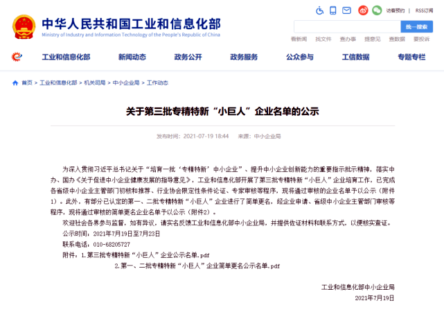 hg1088官网(中国)有限公司