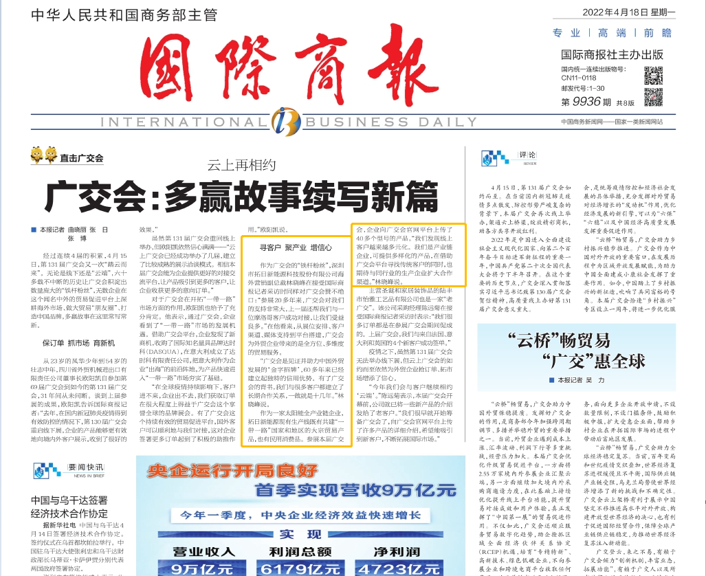 hg1088官网(中国)有限公司