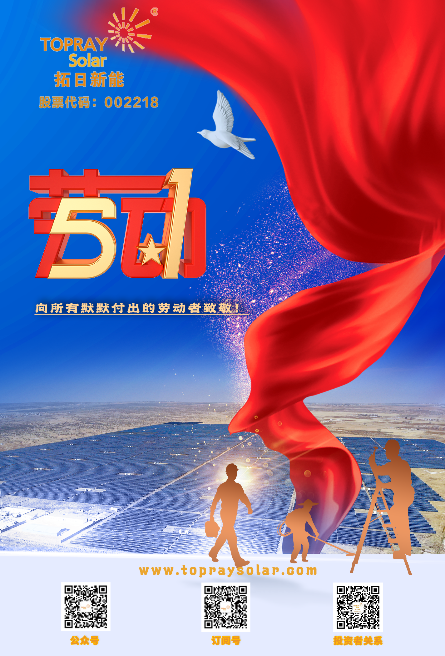 hg1088官网(中国)有限公司