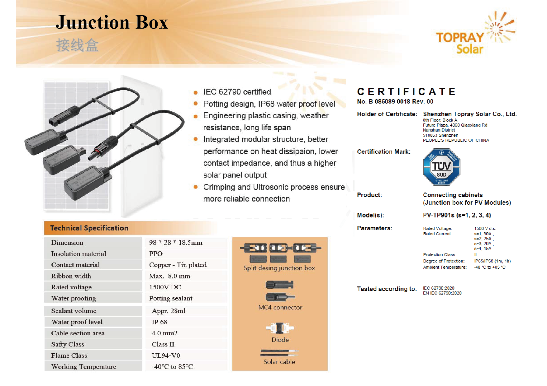 hg1088官网(中国)有限公司