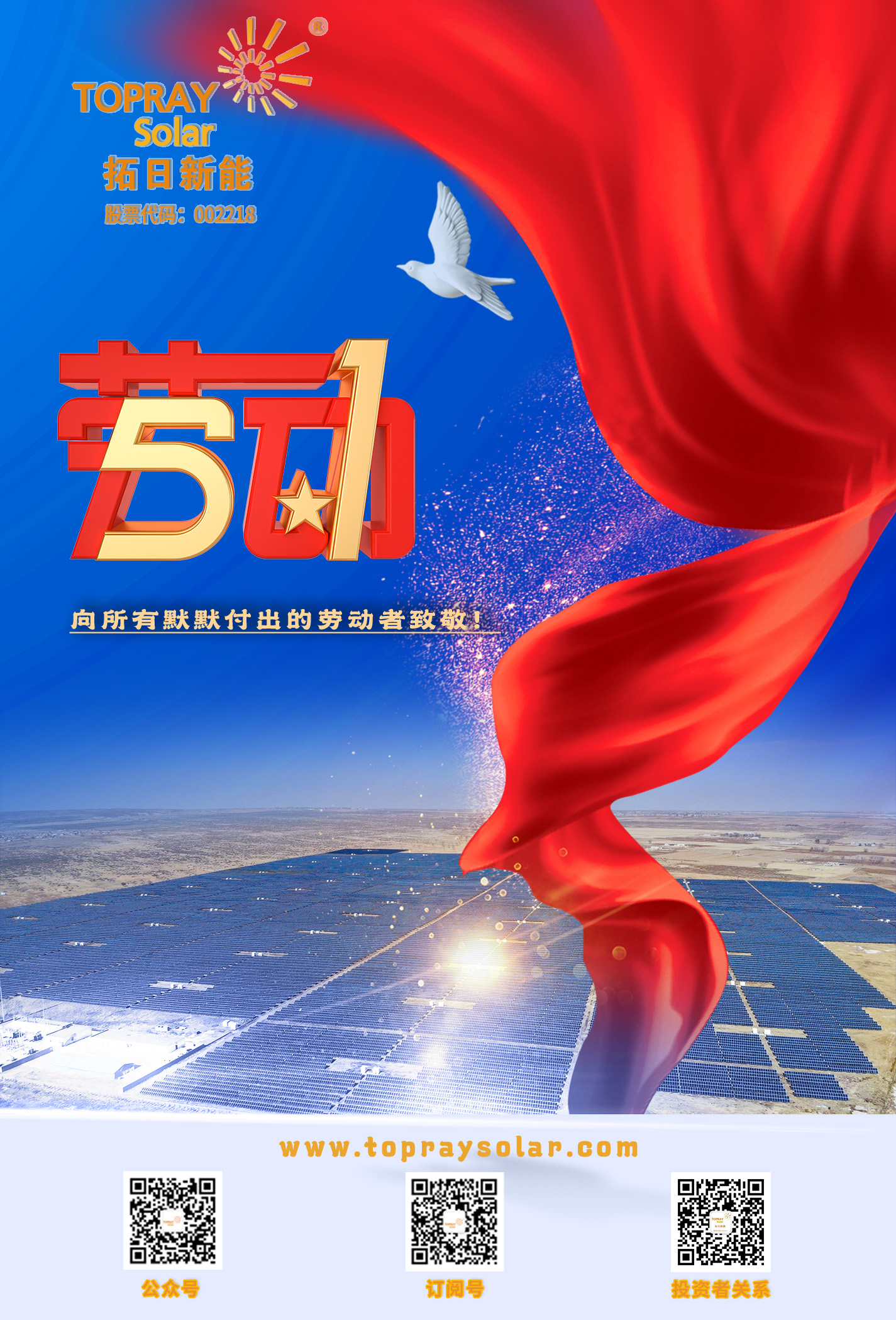 hg1088官网(中国)有限公司