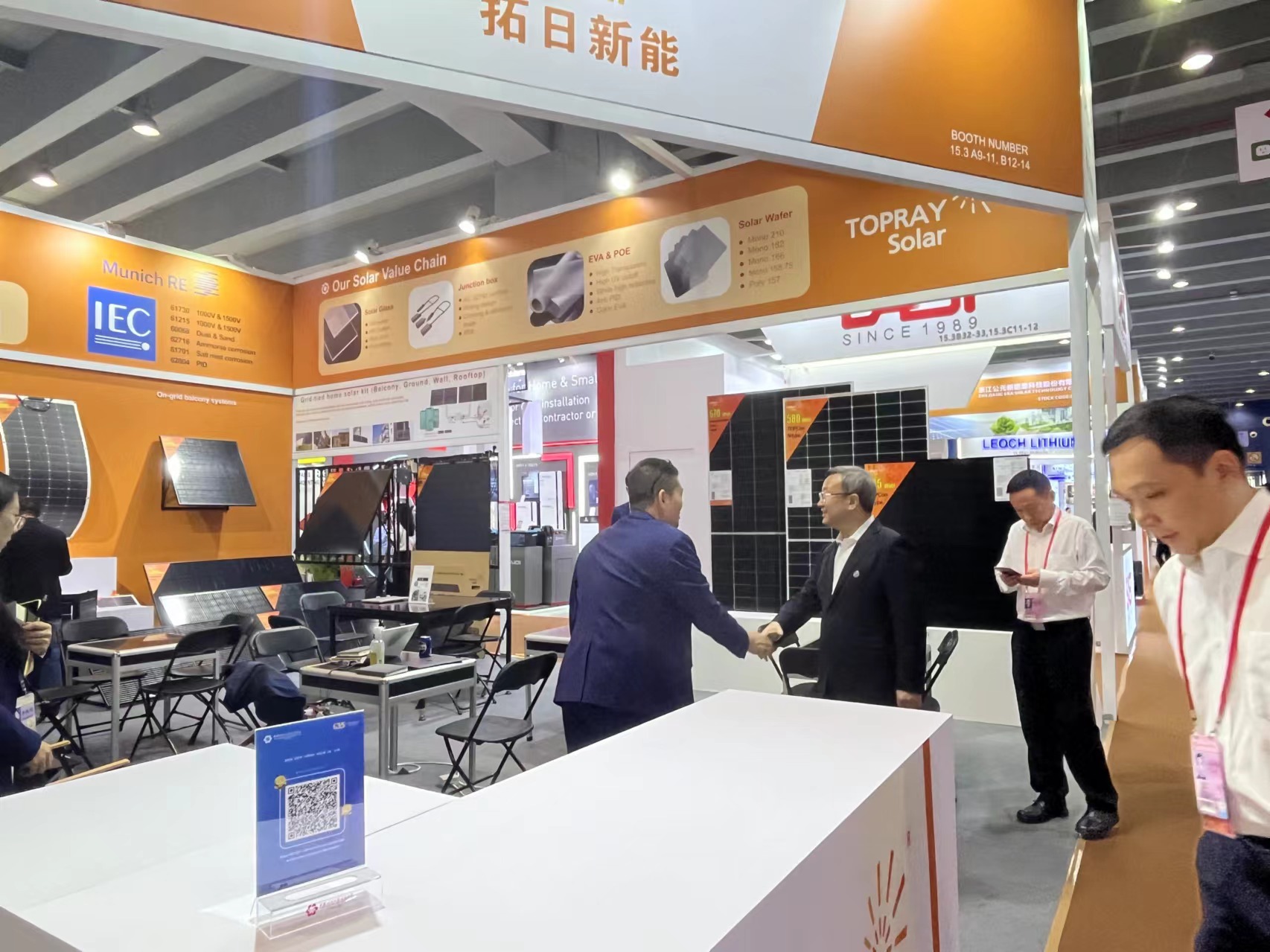 hg1088官网(中国)有限公司